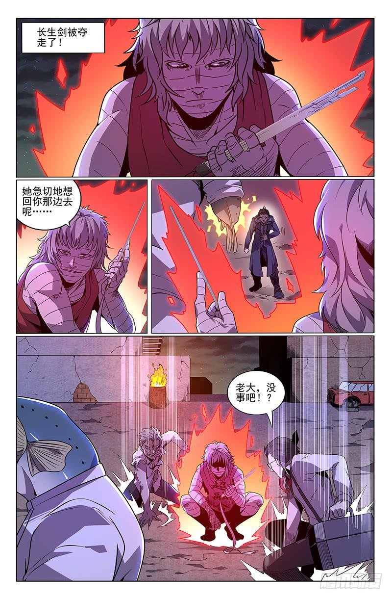 第37话