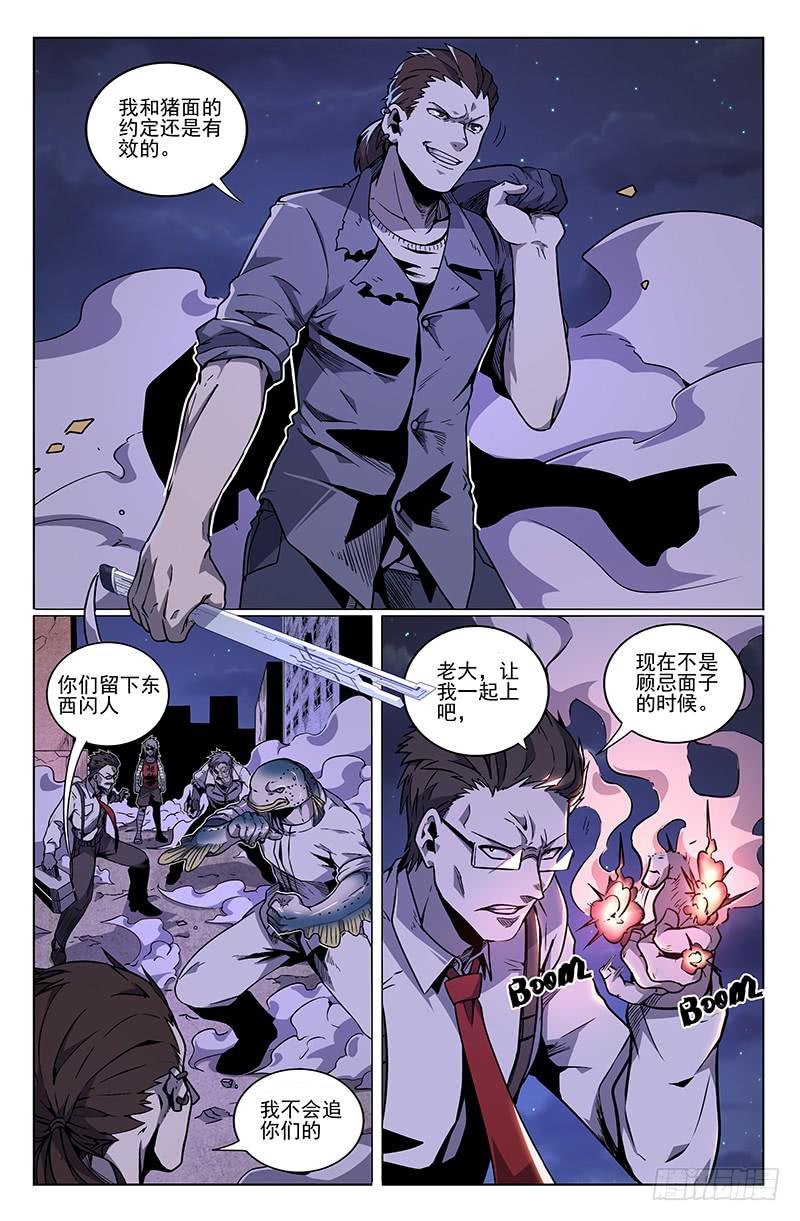 第39话