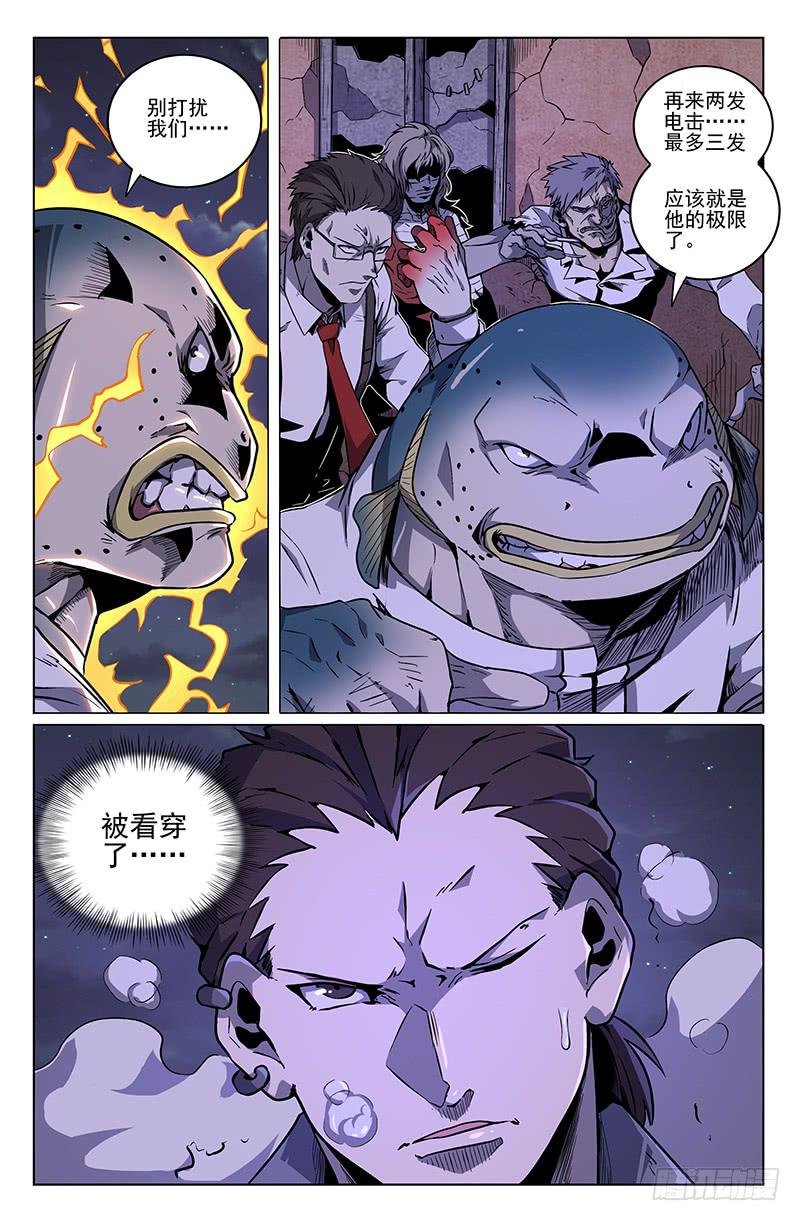 第39话