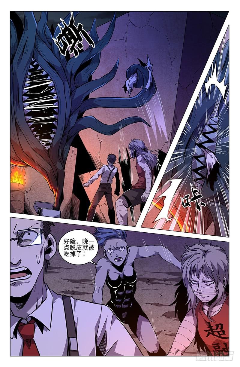 第39话