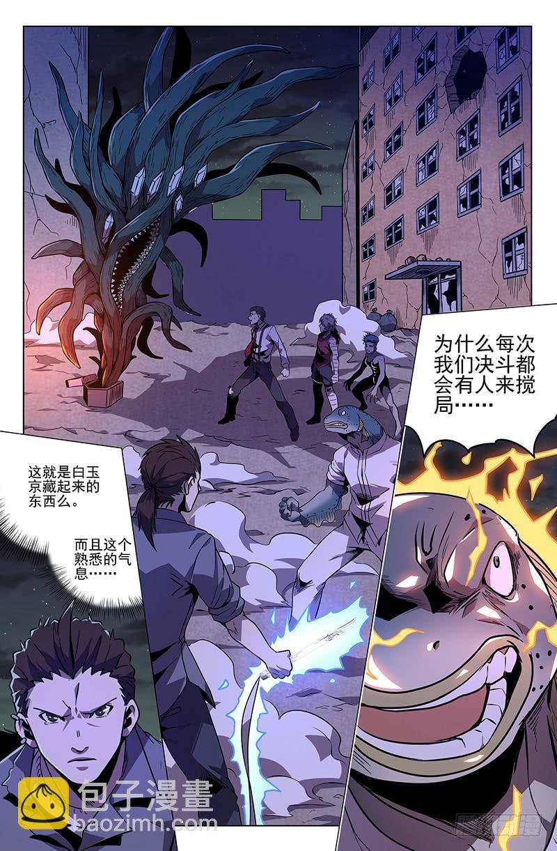 第39话
