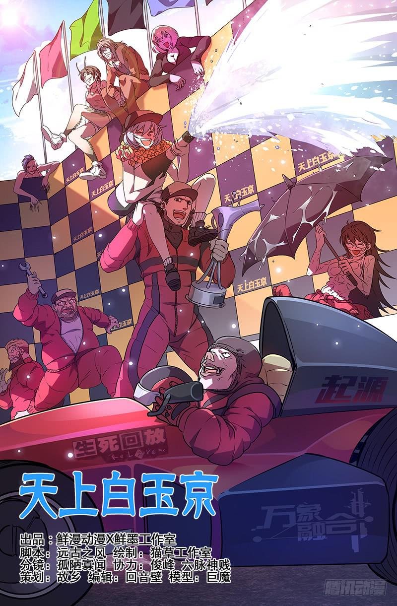 第40话