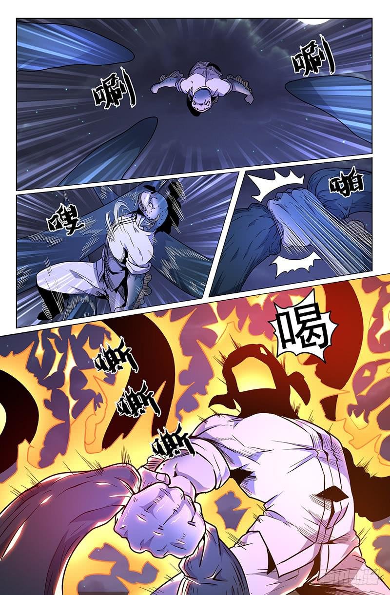第40话