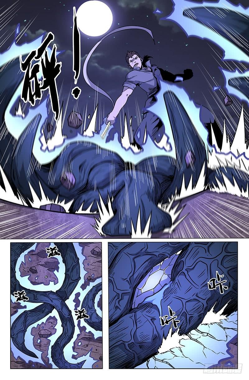 第40话