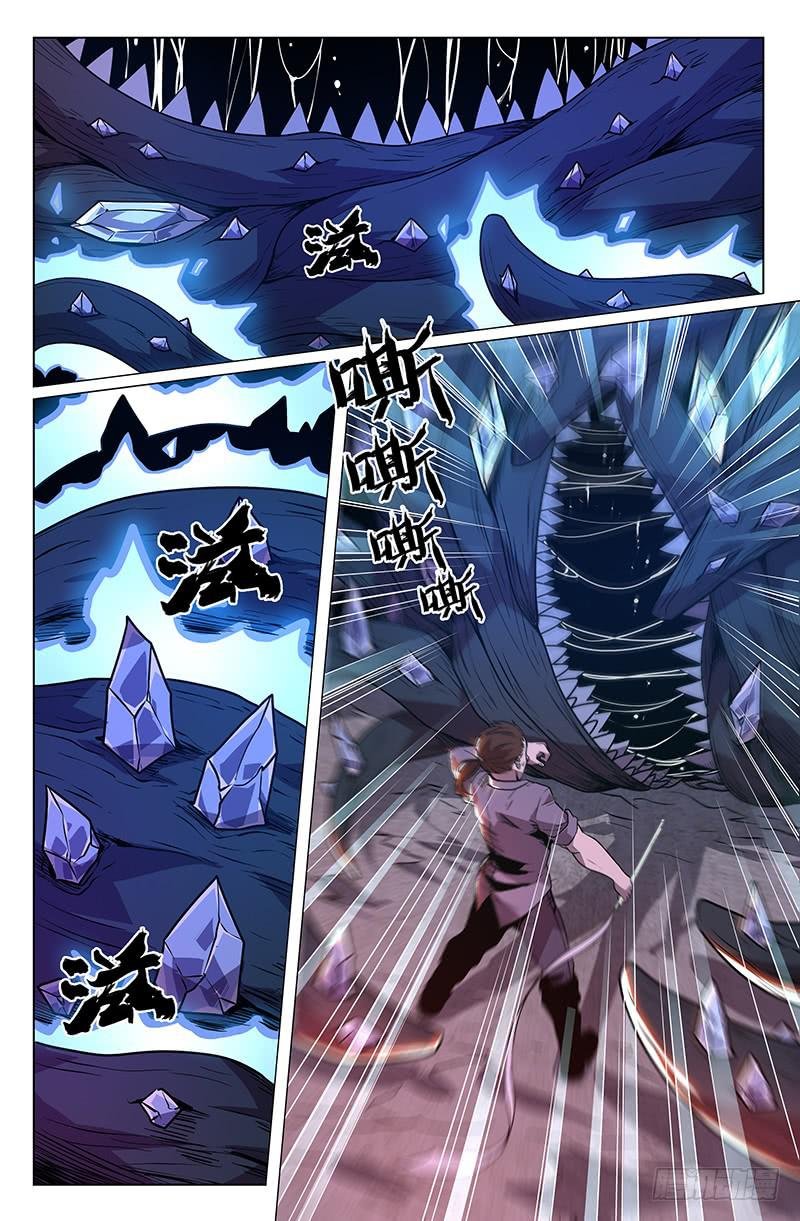 第40话