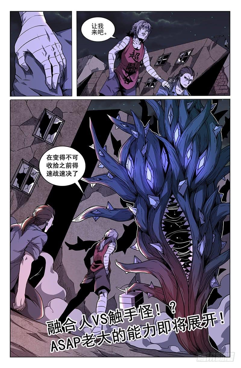 第40话