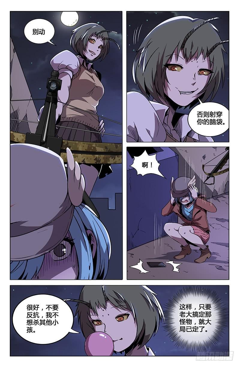 第41话