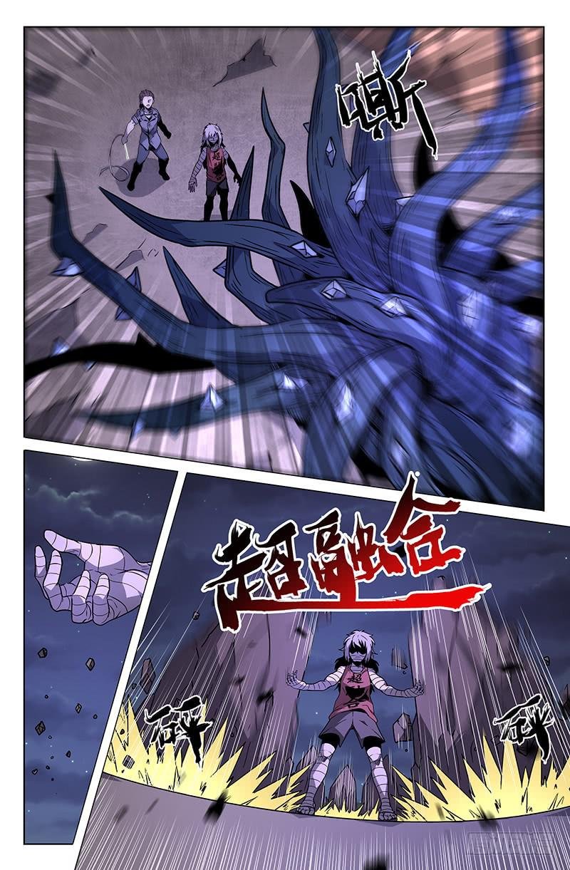 第41话