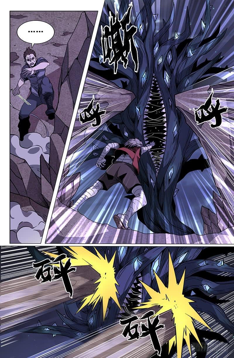 第41话