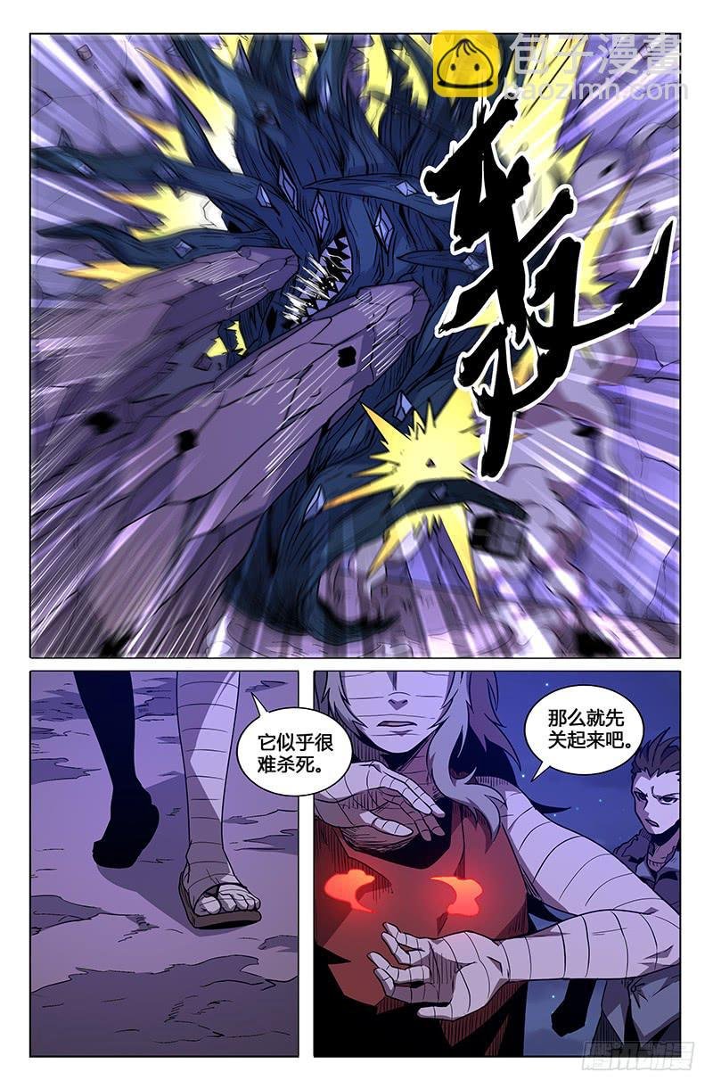 第41话