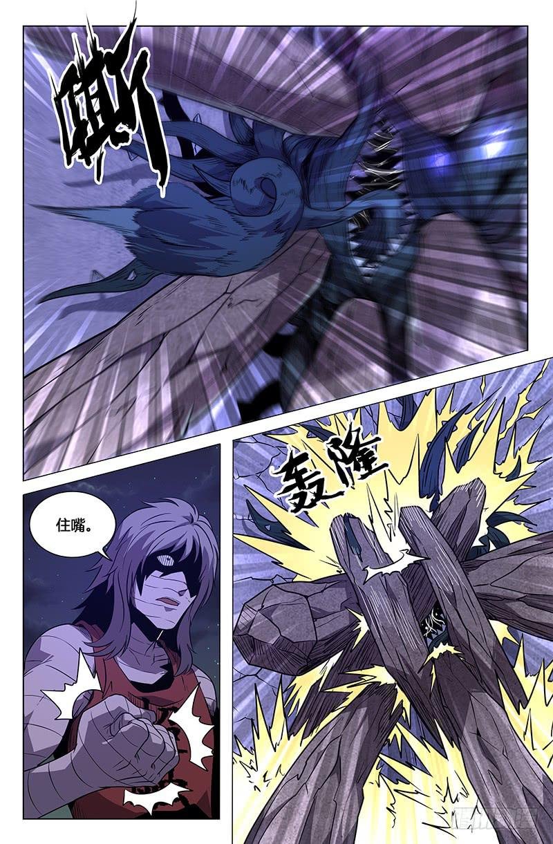 第41话