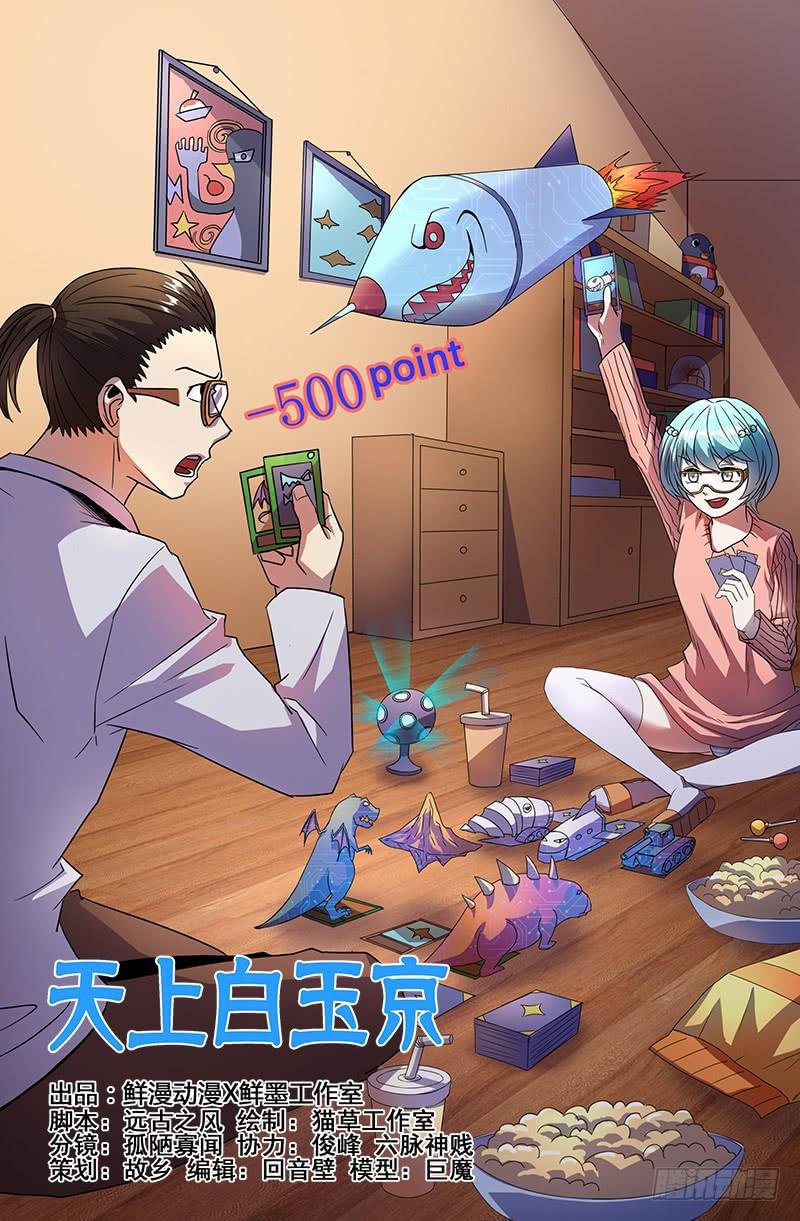 第42话