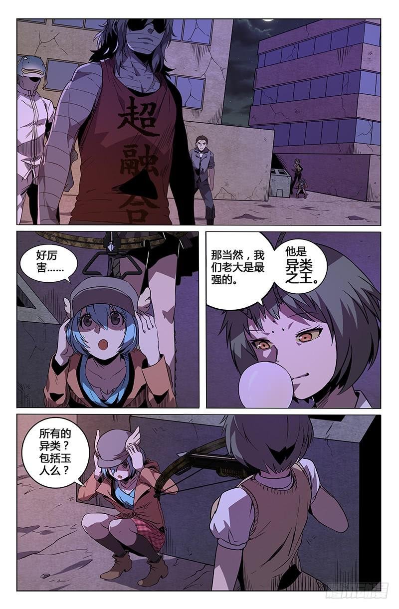 第42话