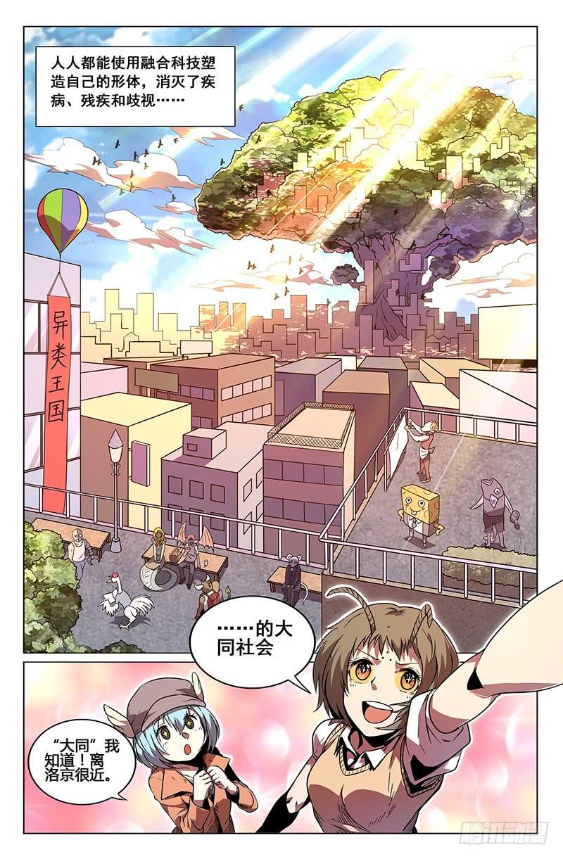 第42话