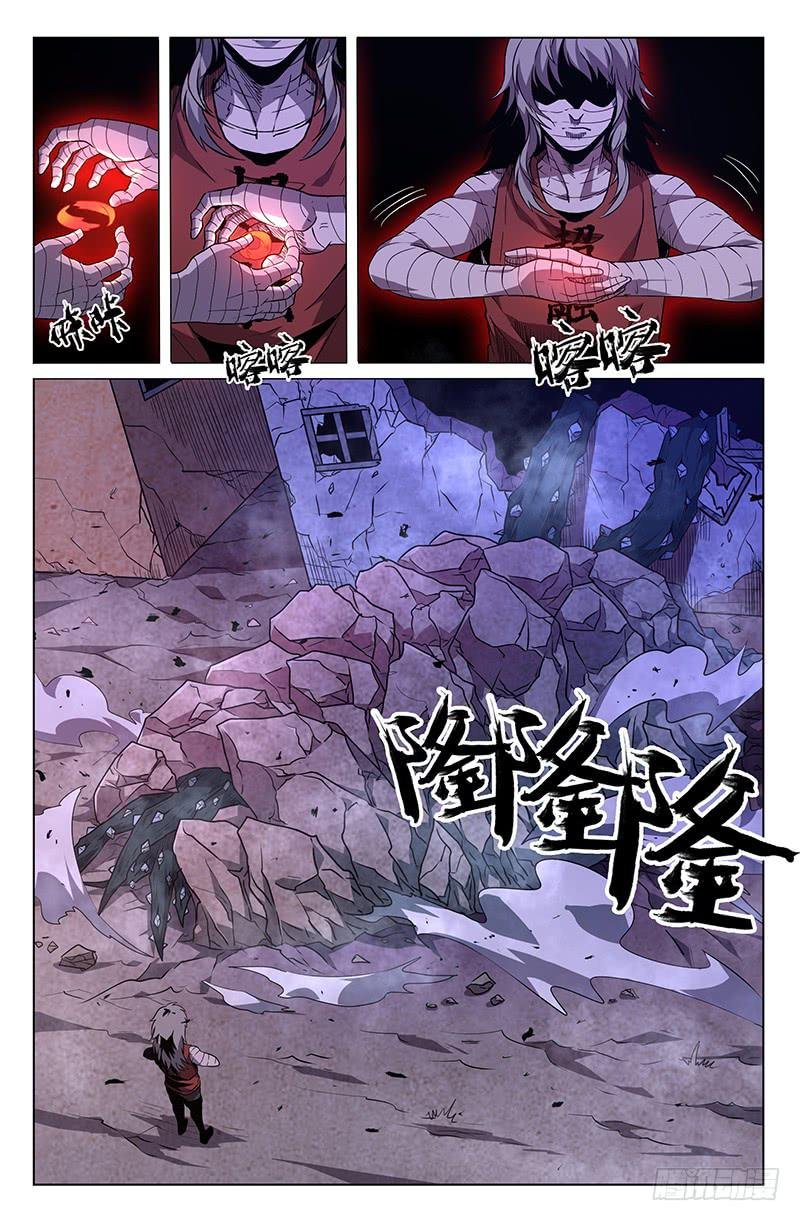 第42话