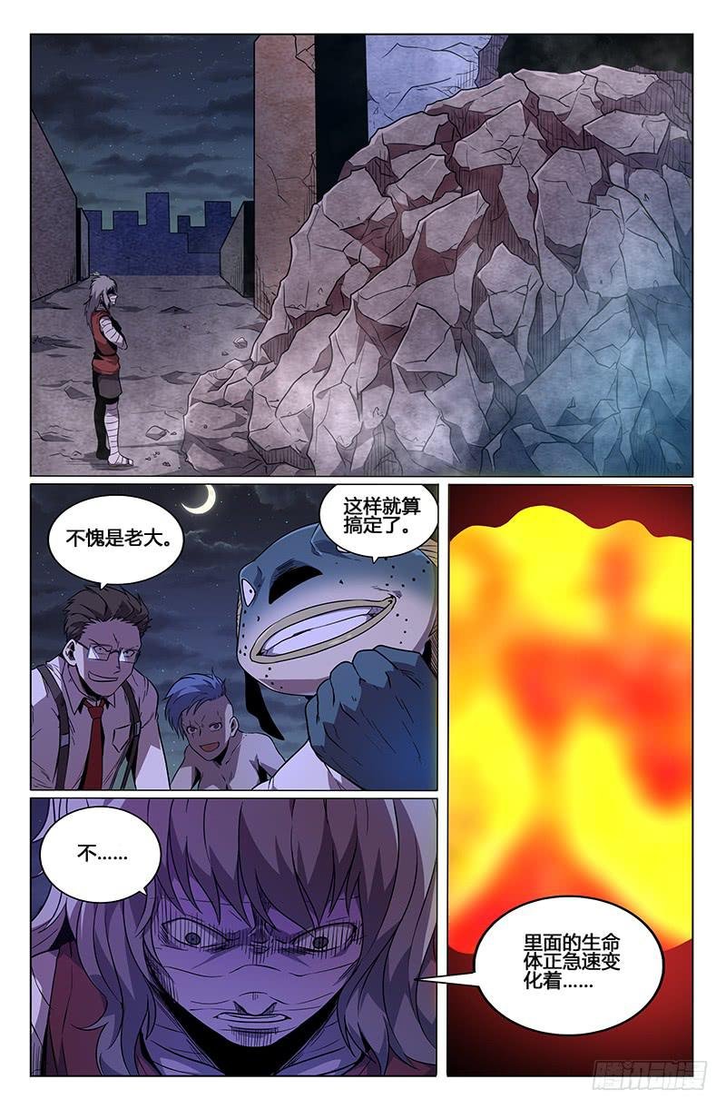 第42话