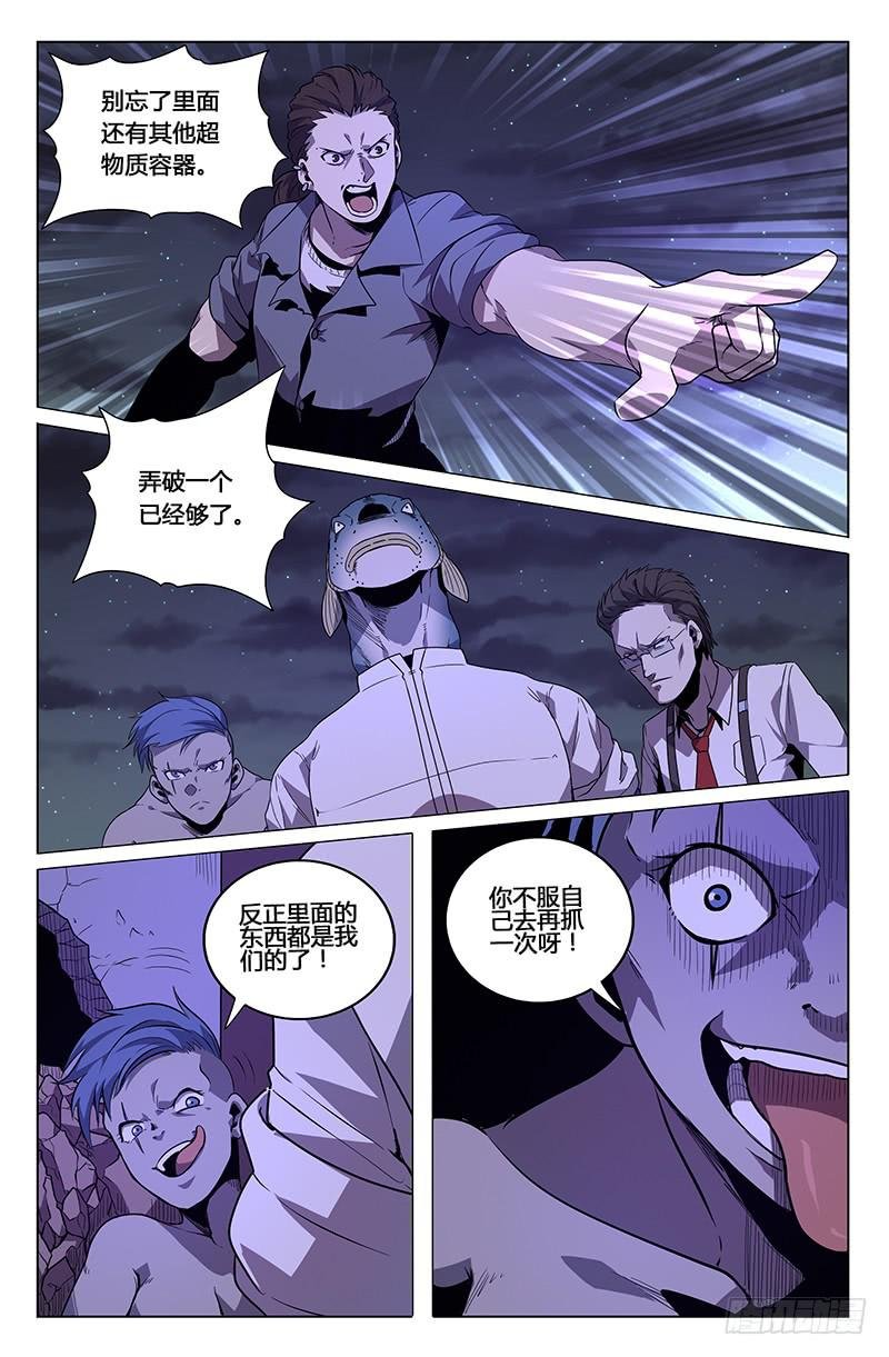 第42话