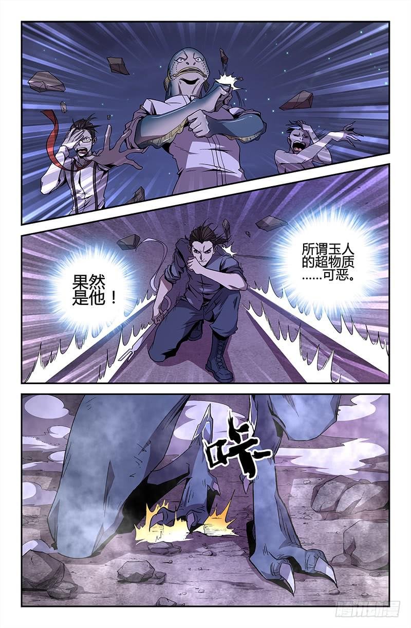 第43话