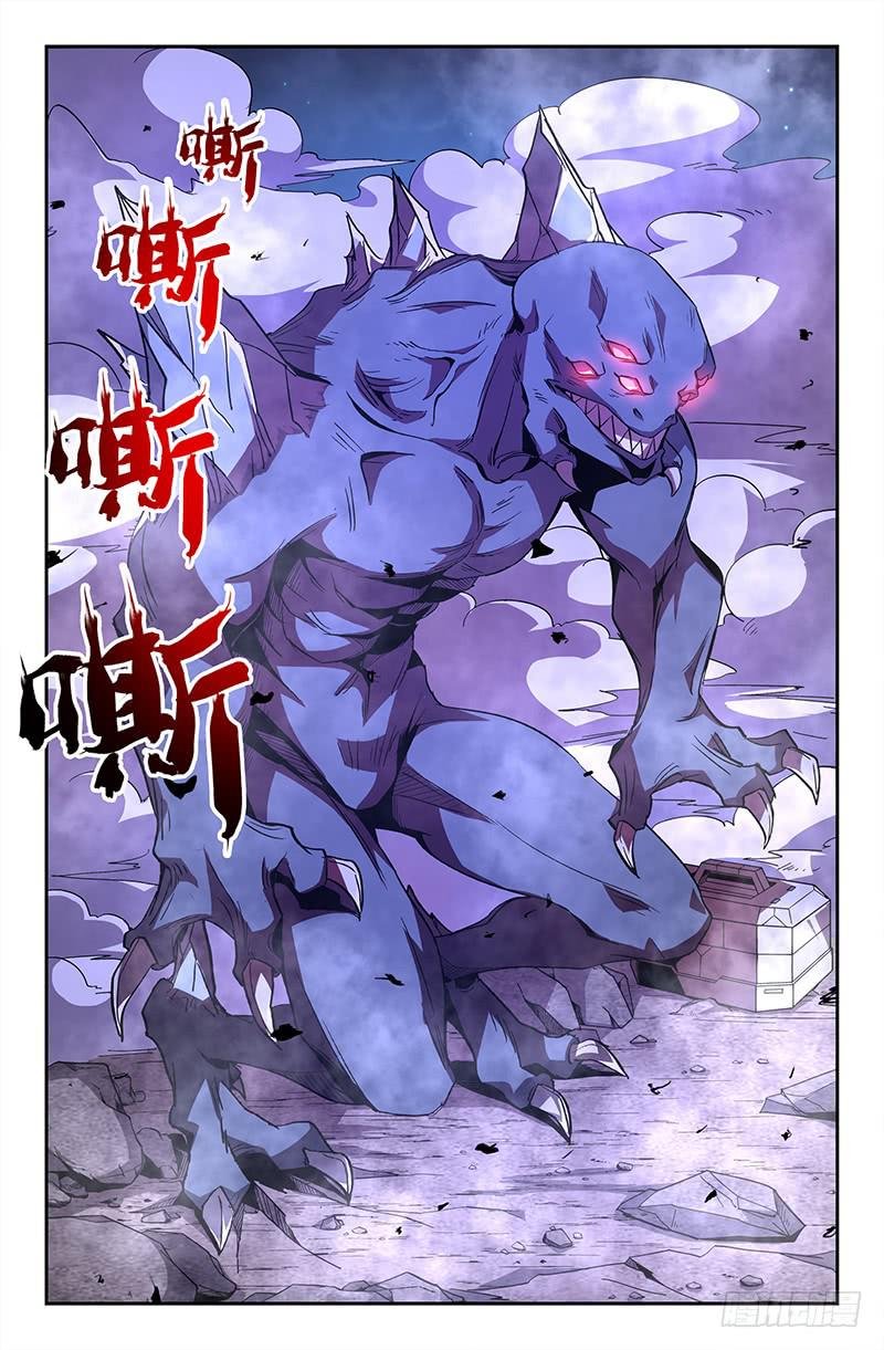 第43话