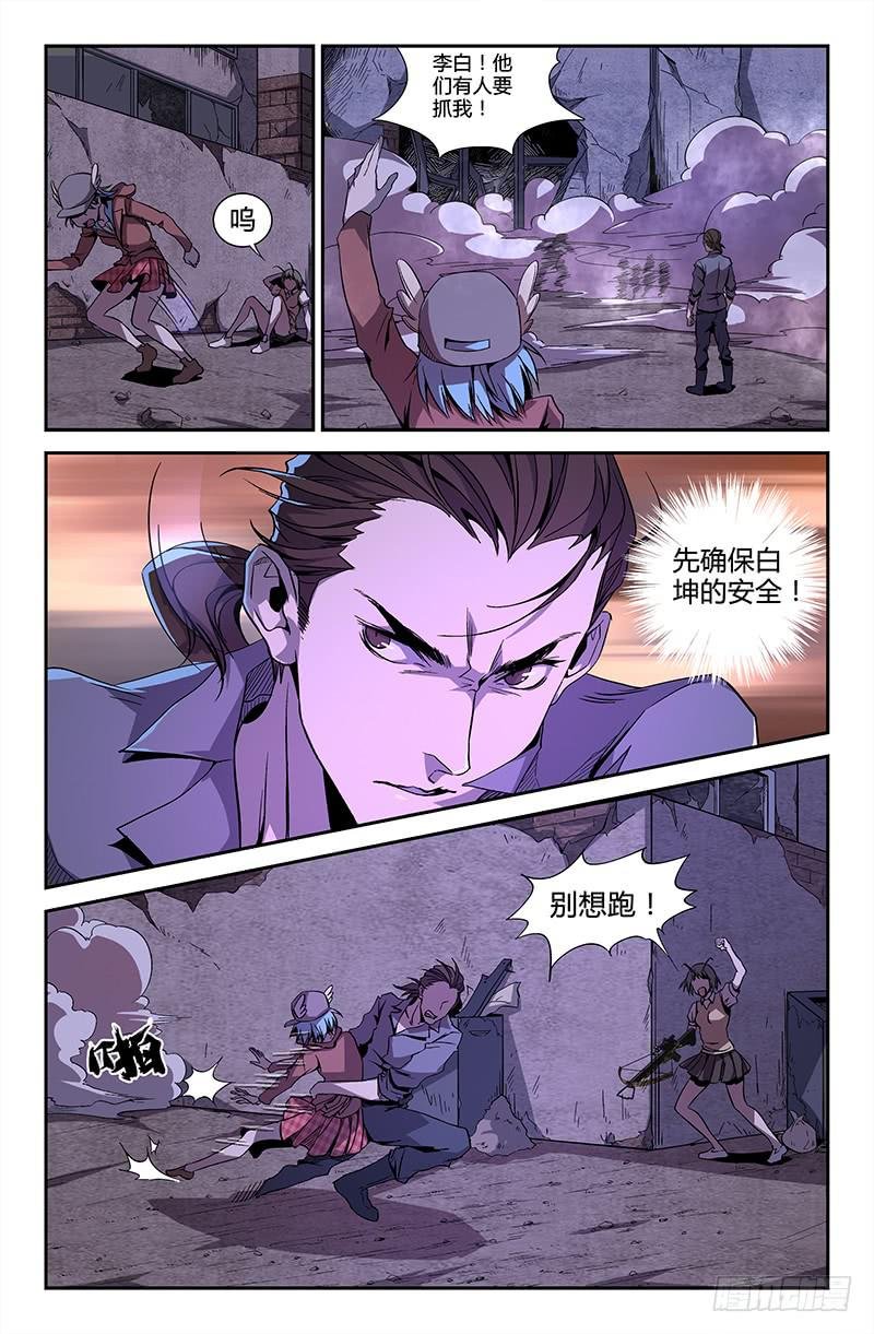 第43话