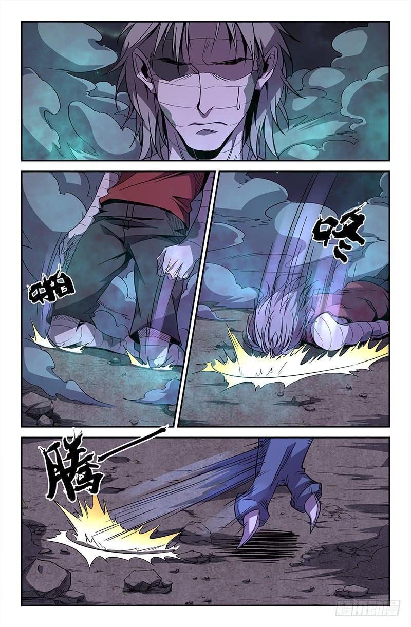 第43话