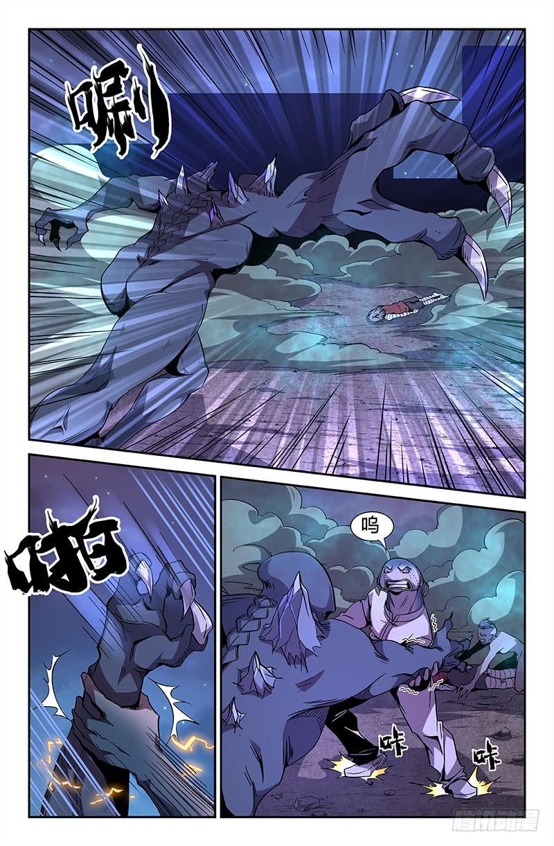 第43话