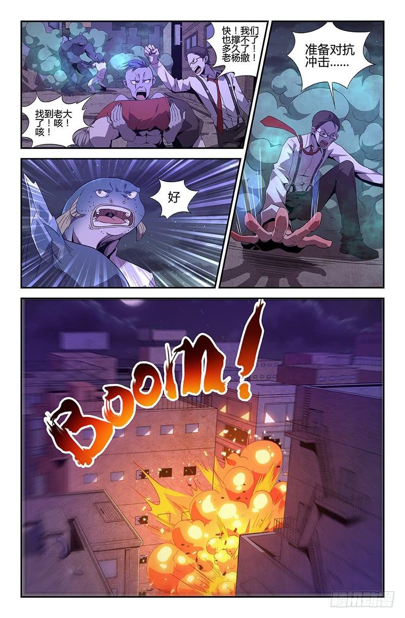 第43话