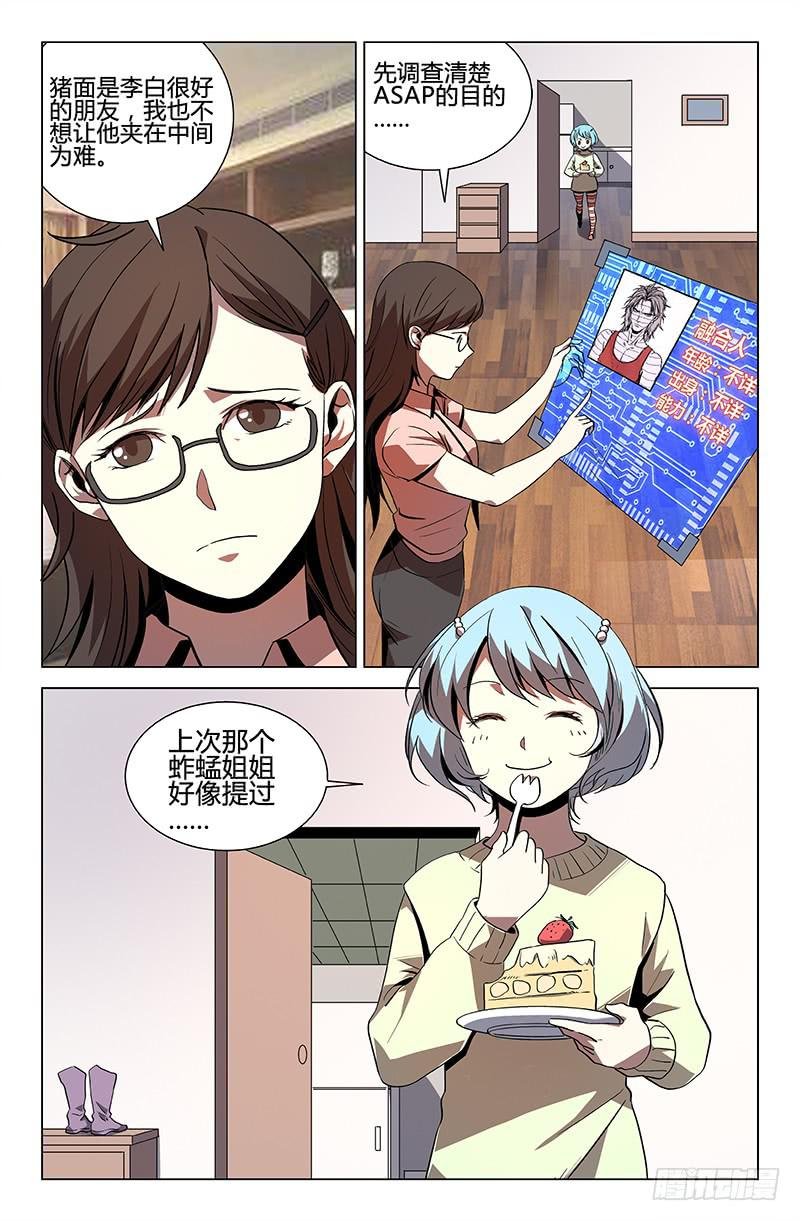 第45话
