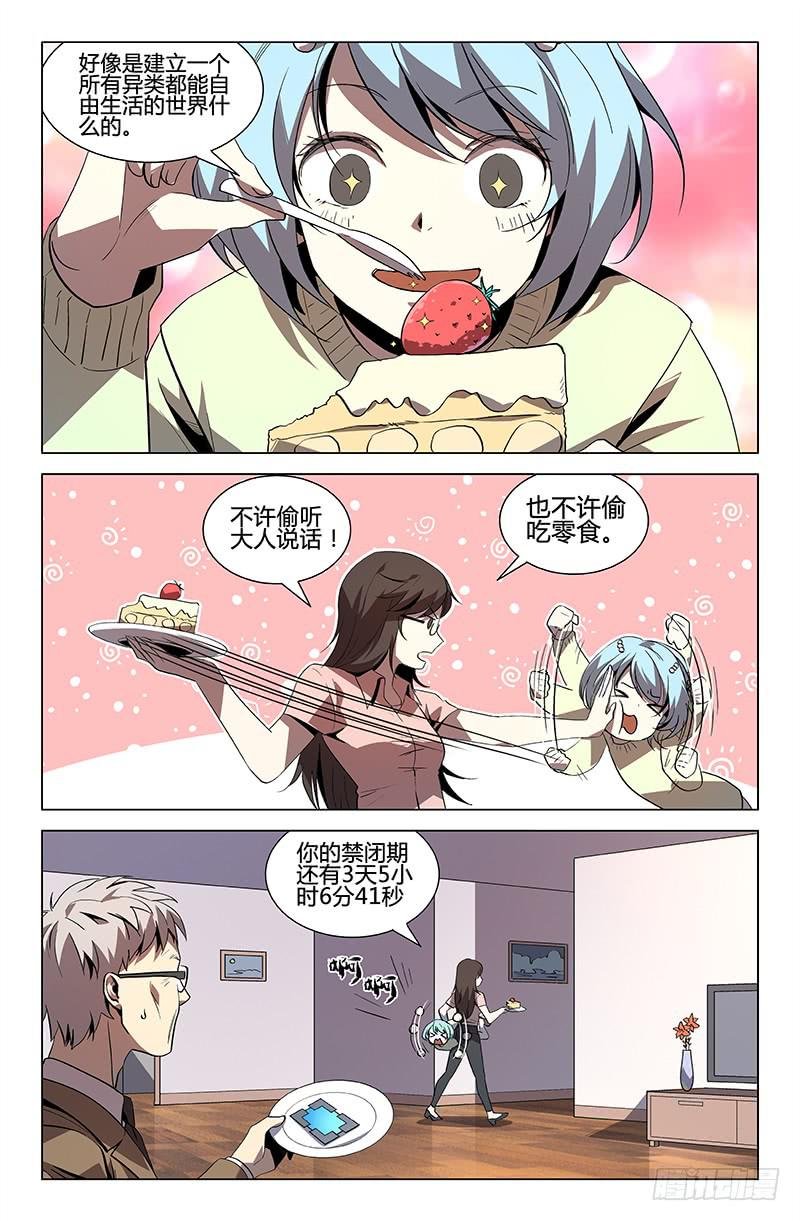 第45话