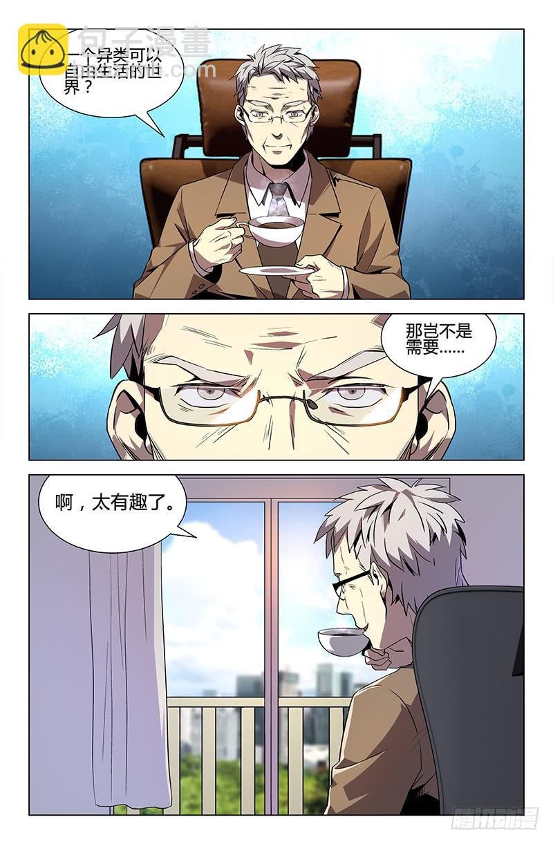 第45话