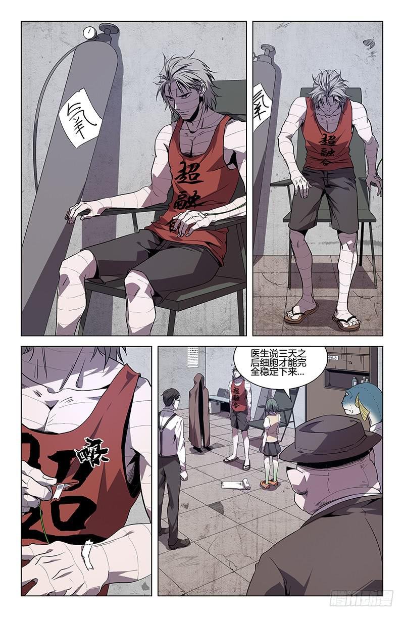 第45话