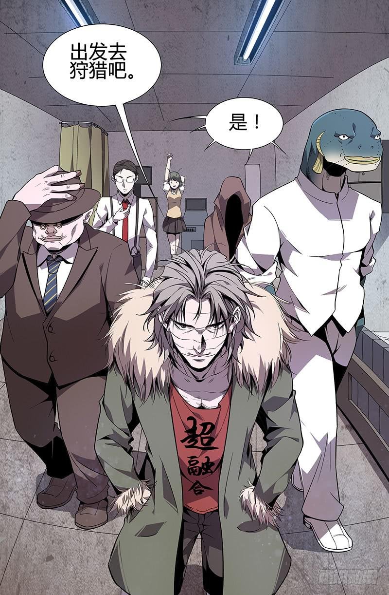 第45话