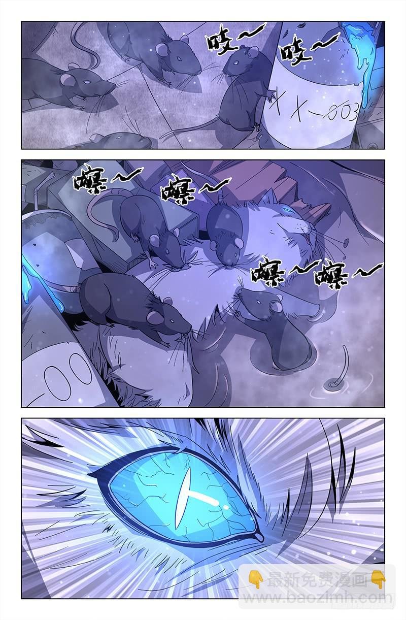 第45话
