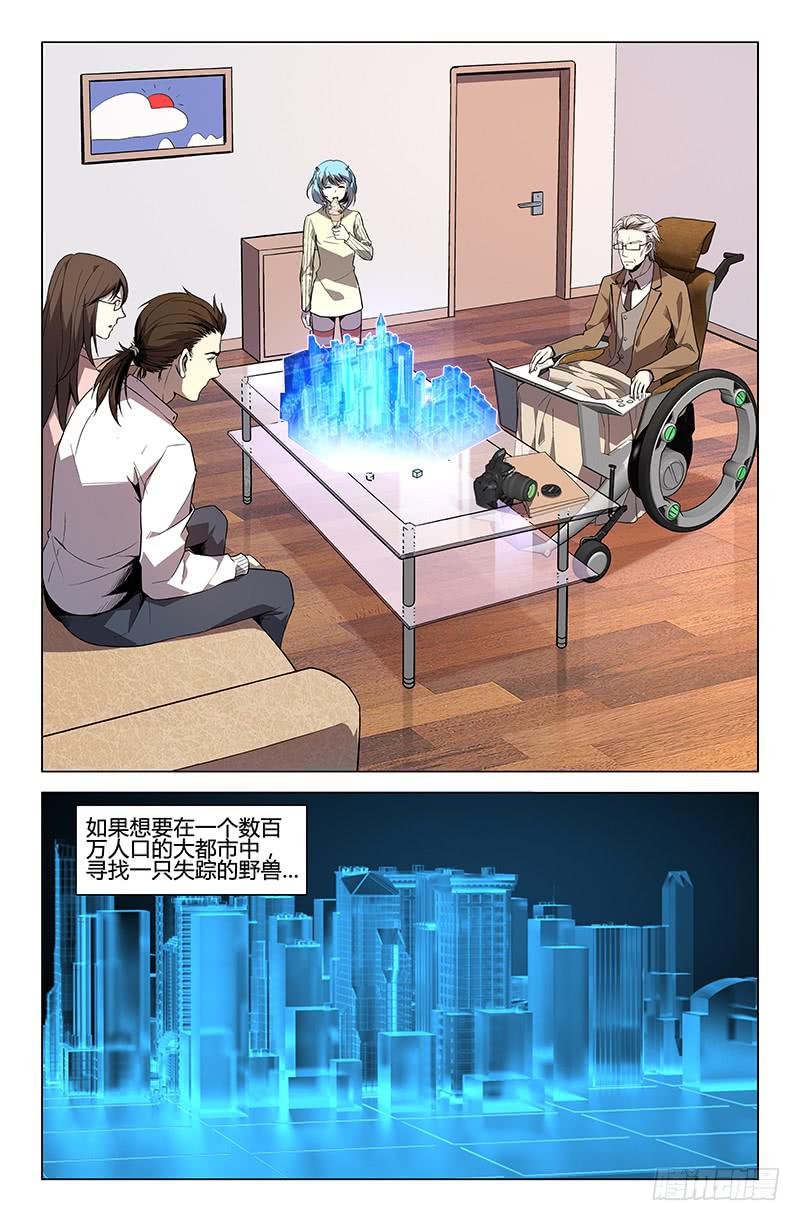 第46话