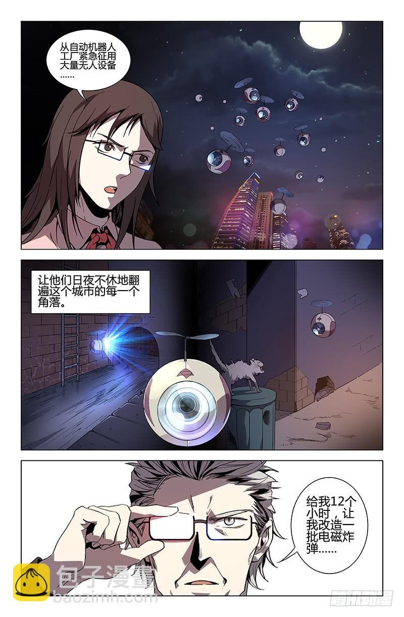 第46话