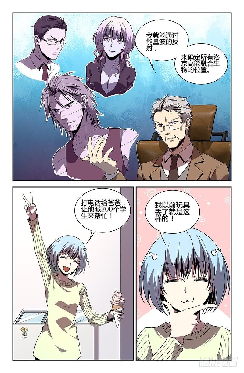 第46话