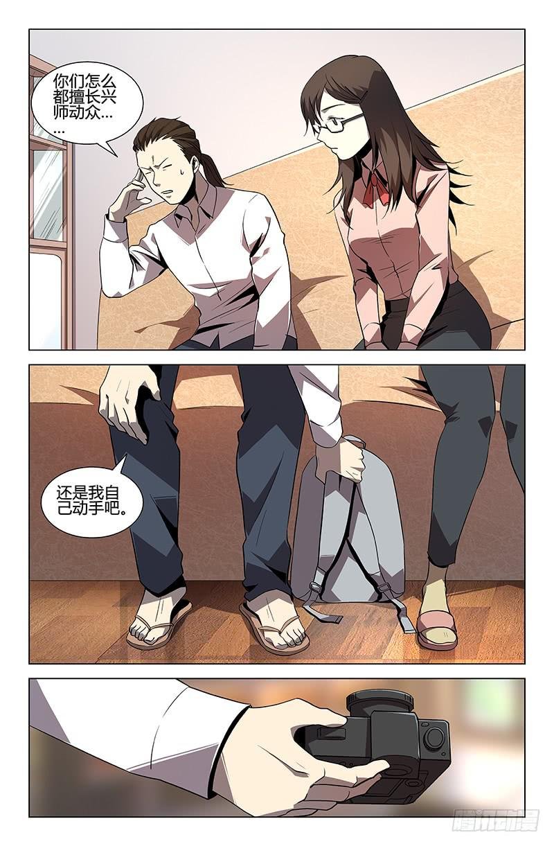 第46话