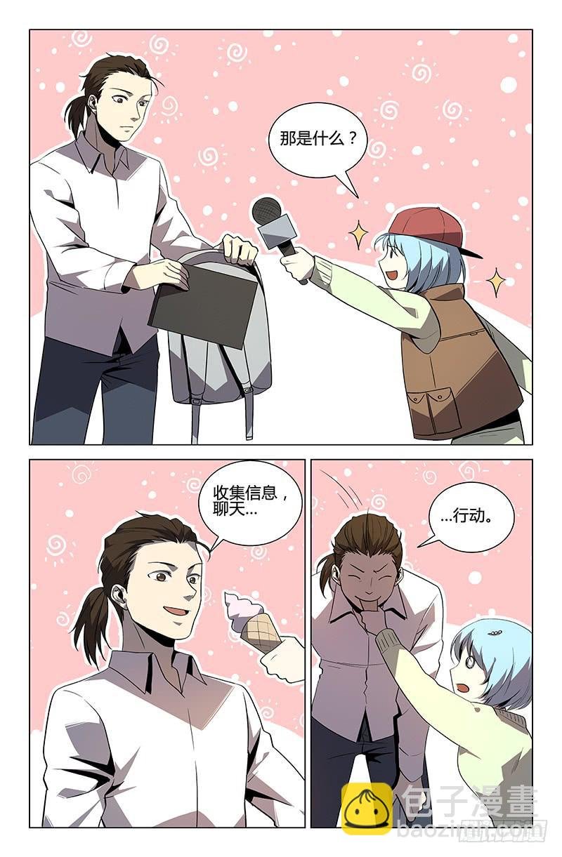 第46话