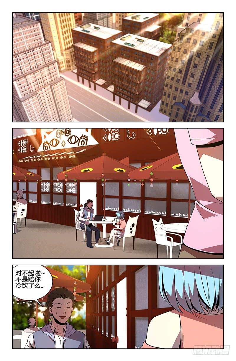 第46话