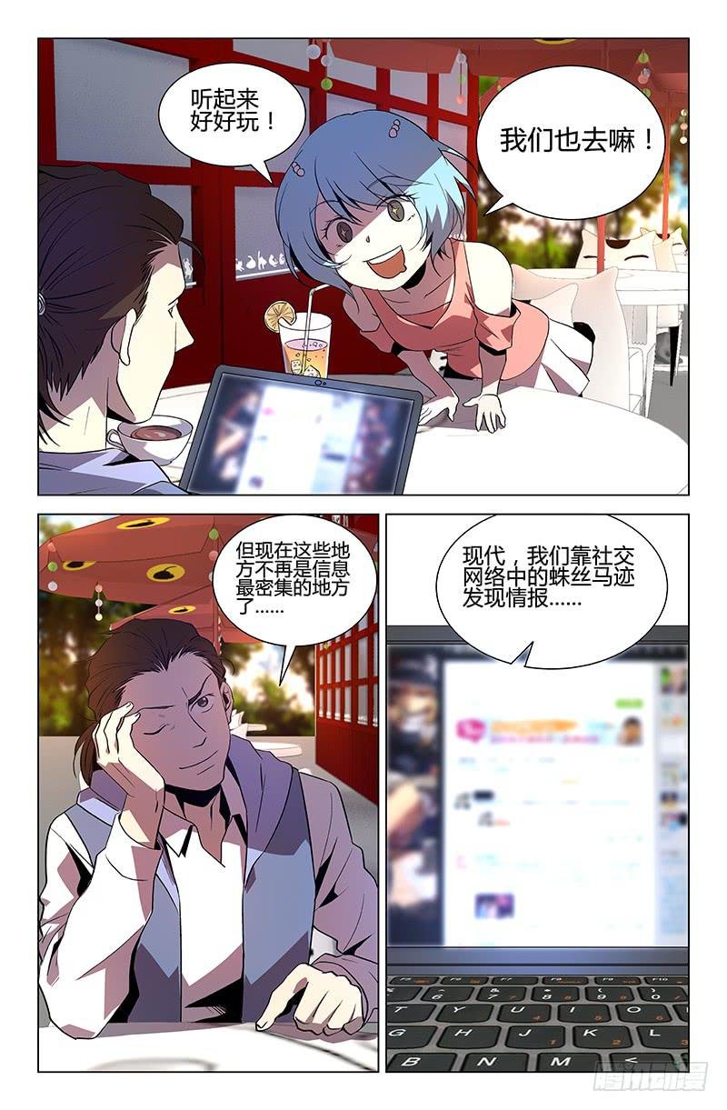第46话