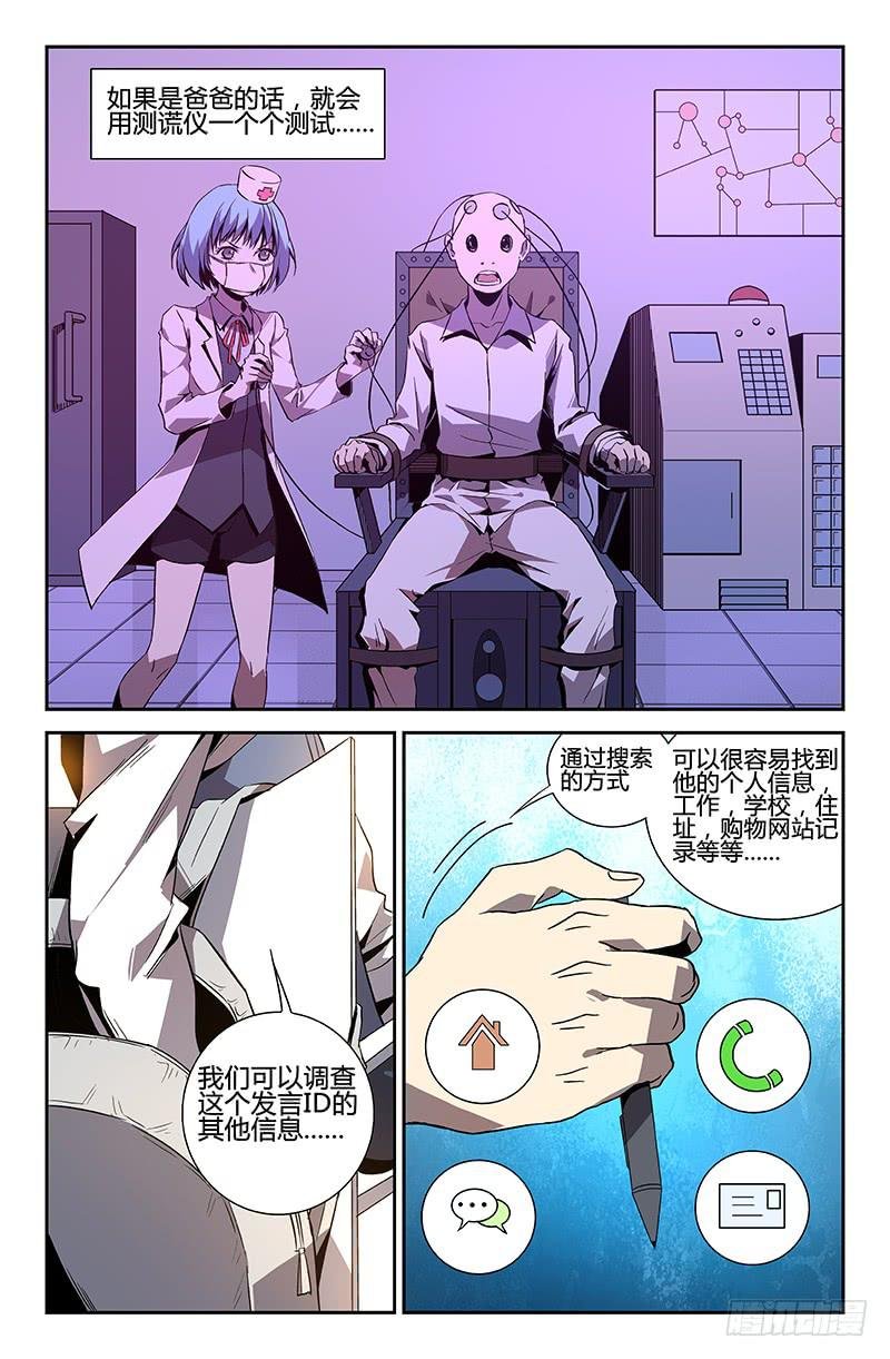 第47话