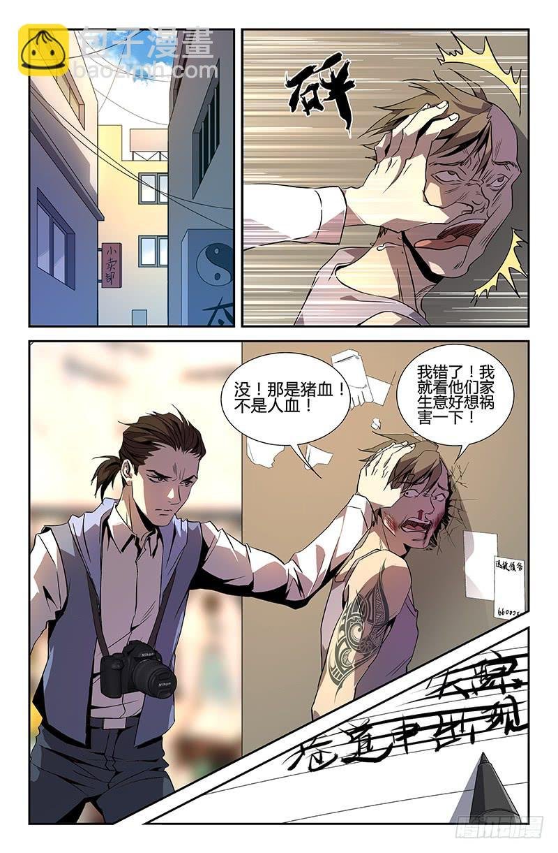 第47话