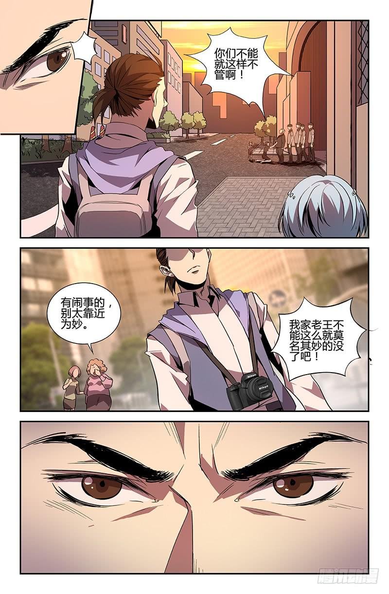 第47话