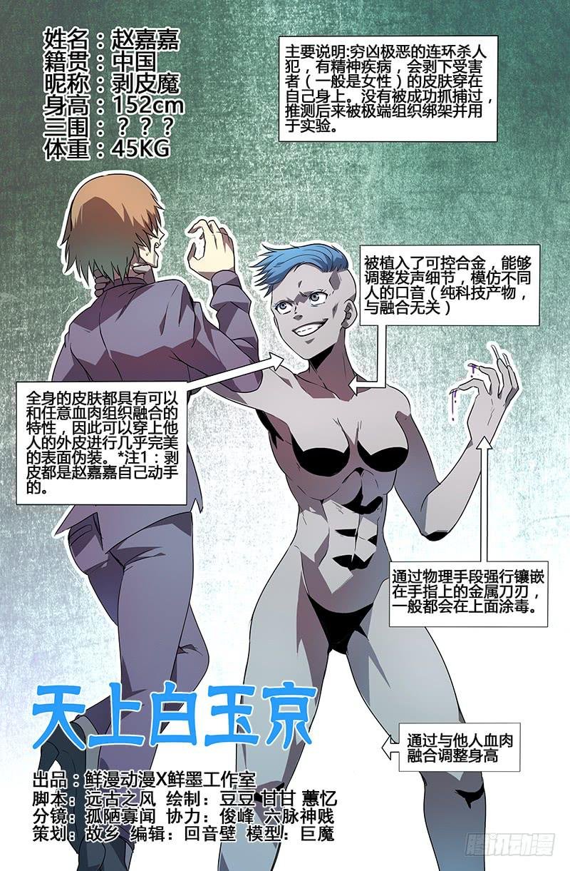 第48话