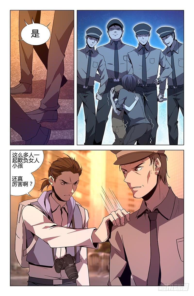 第48话