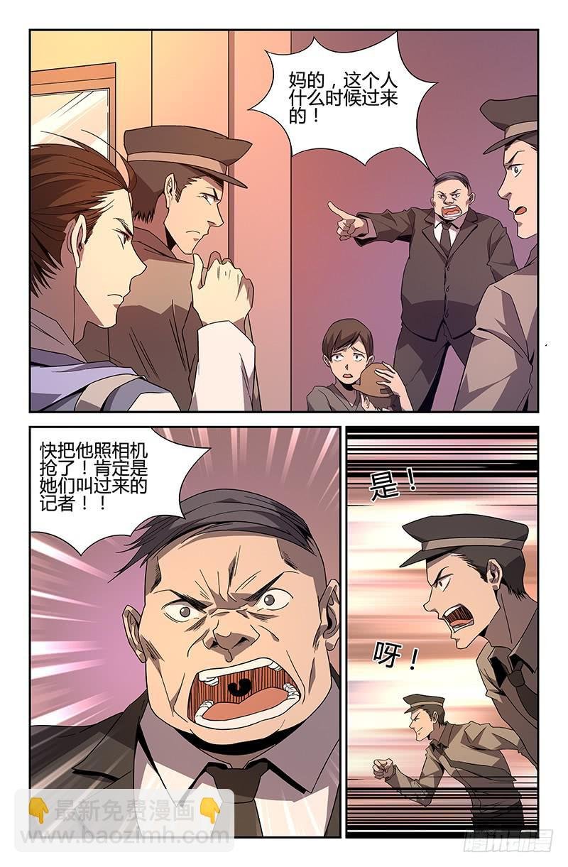 第48话
