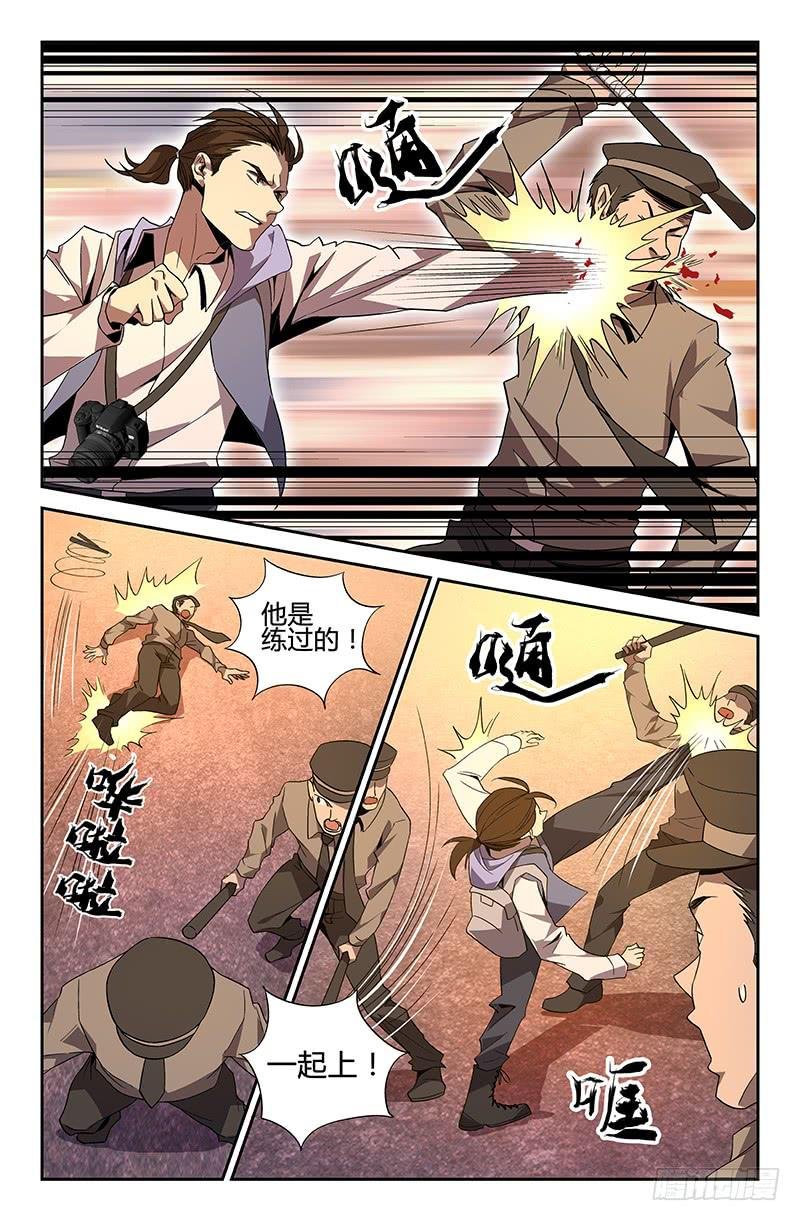 第48话