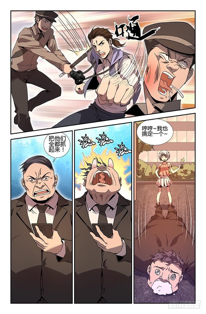 第48话