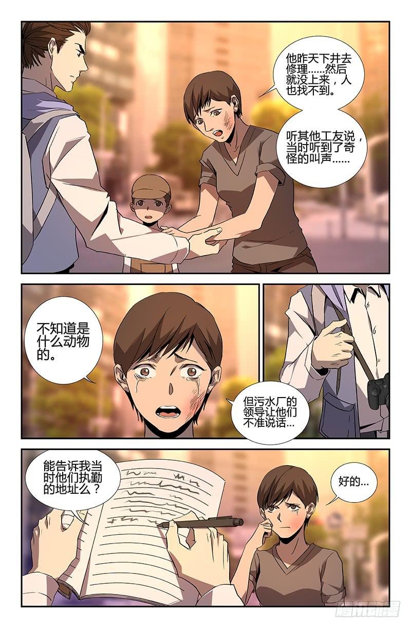 第48话