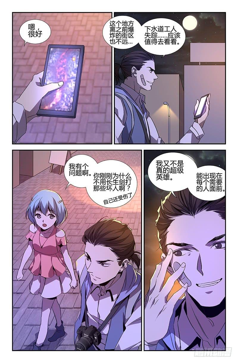 第48话